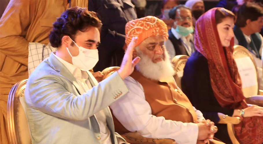 پی ڈی ایم میں پیپلز پارٹی کی دوبارہ شمولیت کے امکانات روشن