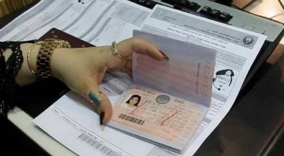 دبئی میں بین الاقوامی کمپنیوں کے ملازمین کے لیے پانچ سالہ ویزامتعارف