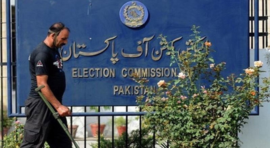 فارن فنڈنگ کیس، اسکروٹنی کمیٹی نے پی ٹی آئی کی آڈٹ رپورٹ جمع کرادی