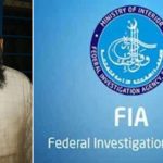 ایف آئی اے کا اشتہاری ملزمان کیخلاف کریک ڈاؤن، ملزم گرفتار