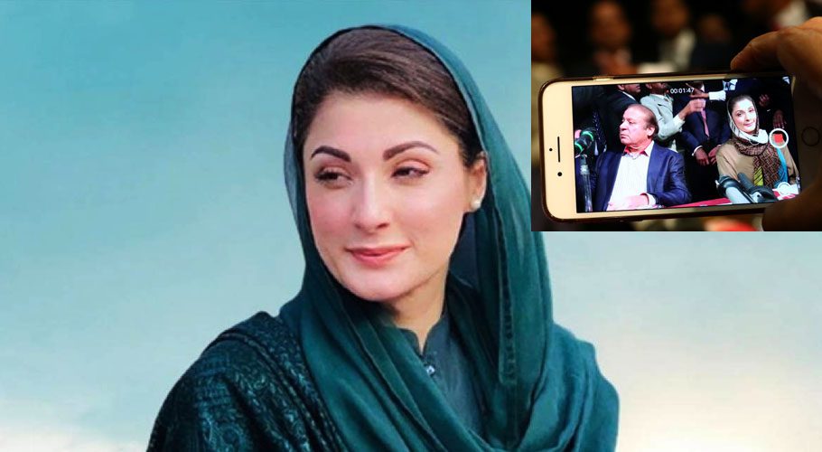 سابق وزیر اعظم کی صاحبزادی مریم نواز کی مبینہ آڈیو لیک ہوگئی