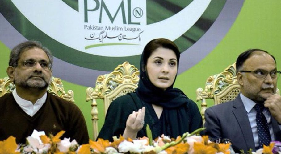 مسلم لیگ ن کا مریم نواز کی آڈیو کے درست ہونے کااعتراف