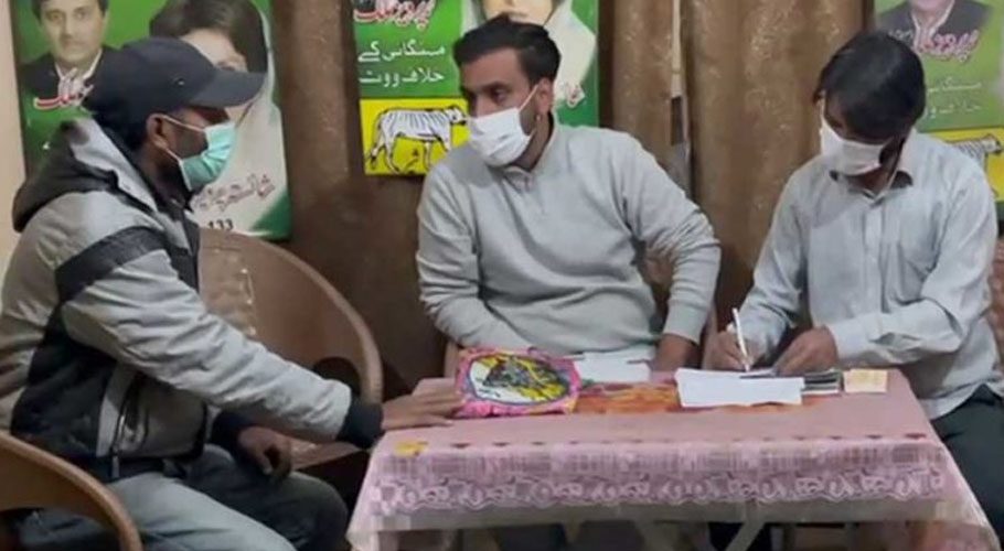 این اے 133ضمنی انتخاب: ووٹوں کی مبینہ خریدوفروخت، الیکشن کمیشن کا نوٹس