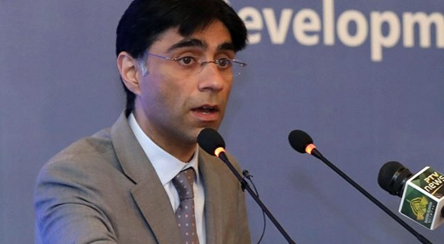 حکومت نے ٹی ٹی پی کو عام معافی دینے کا فیصلہ نہیں کیا۔معید یوسف