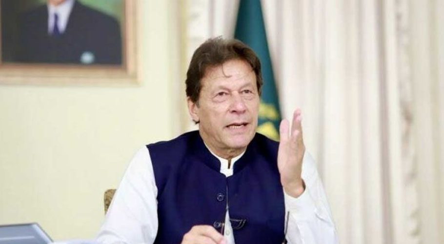 وزیر اعظم کا لینڈ مافیا اور ان کے سہولت کاروں کے خلاف سخت ایکشن لینے کا فیصلہ