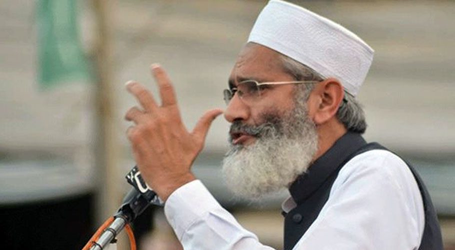 منی بجٹ کو مسترد کرتے ہیں، حکومت فوری واپس لے، سراج الحق