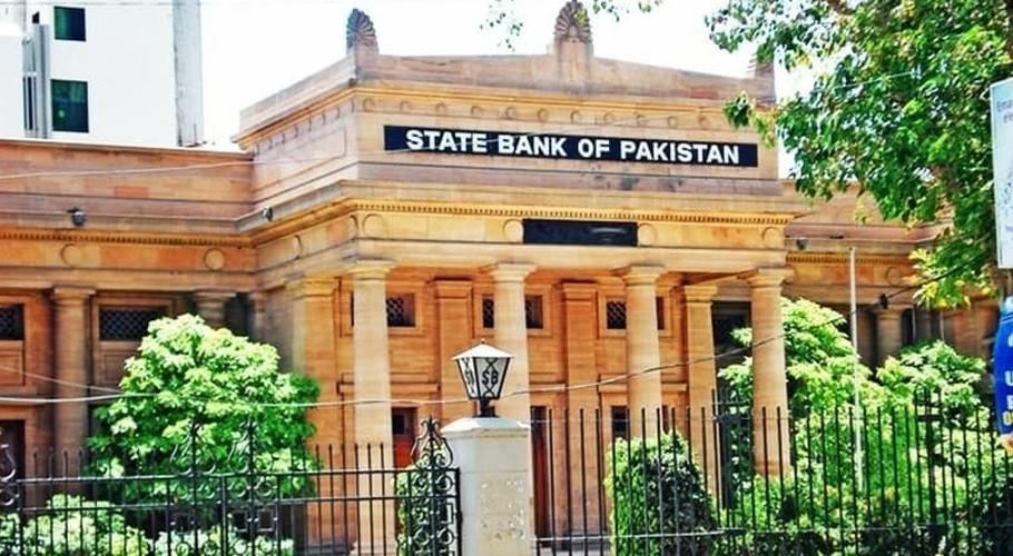 اسٹیٹ بینک