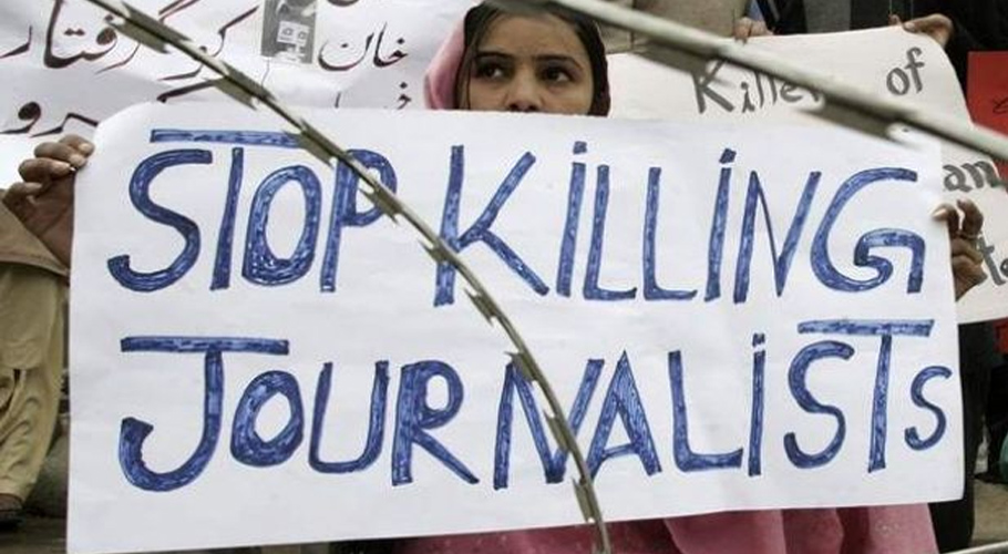 دنیا بھر میں صحافیوں کے خلاف جرائم سے تحفظ کا عالمی دن آج منایا جارہا ہے