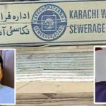 واٹر بورڈ اینٹی تھیفٹ سیل انچارج راشد صدیقی کو عہدے سے ہٹا دیا گیا