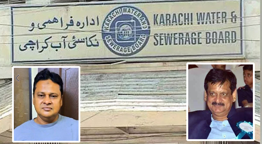 واٹر بورڈ اینٹی تھیفٹ سیل انچارج راشد صدیقی کو عہدے سے ہٹا دیا گیا