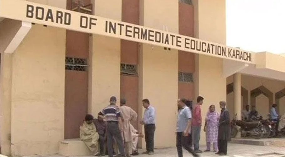 بارہویں، سائنس پری میڈیکل (فریش) کے پہلے مرحلہ کے نتائج کا اعلان
