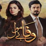 Is drama serial ‘Wafa Be Mol’ trying to show a wife must forgive keeping her self-respect aside