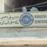 متنازعہ واٹر بورڈ افسران زیر زمین پانی کی لائسنسنگ کمیٹی میں شامل