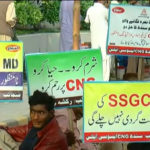 شرم کرو، حیا کرو۔ سی این جی اسٹیشن مالکان کا سوئی سدرن کے خلاف مظاہرہ