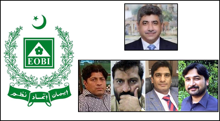 چیئرمین EOBI کو پھنسانے اور 2007 کے غیر قانونی بھرتی ملازمین کو بچانے کی نئی چال کا انکشاف