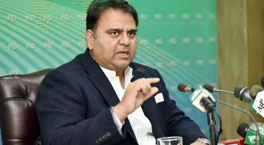 نواز شریف کی حوالگی کے لیے برطانوی حکام سے بات چیت ہو رہی ہے، فواد چوہدری
