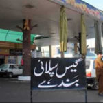 سی این جی