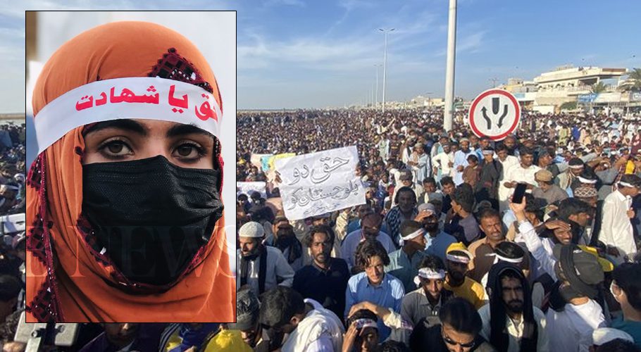 gwa dar ko haq do rally in balochistan