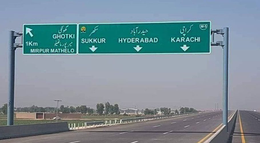 ایکنک نے لئی ایکسپریس وے، رنگ روڈ سمیت کئی منصوبوں کی منظوری دیدی