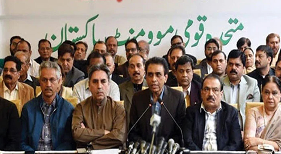 ایم کیو ایم کا منی بجٹ کی منظوری کیلئے حکومت کا ساتھ نہ دینے کا فیصلہ