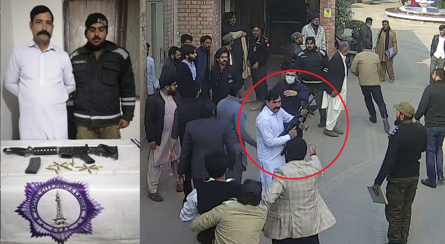 لاہور کی نجی یونیورسٹی میں ہوائی فائرنگ کرنے والا ملزم گرفتار، مقدمہ درج