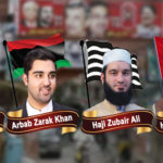 خیبر پختونخوا میں بلدیاتی انتخابات ختم، میئر پشاورکیلئے جے یو آئی امیدوار آگے