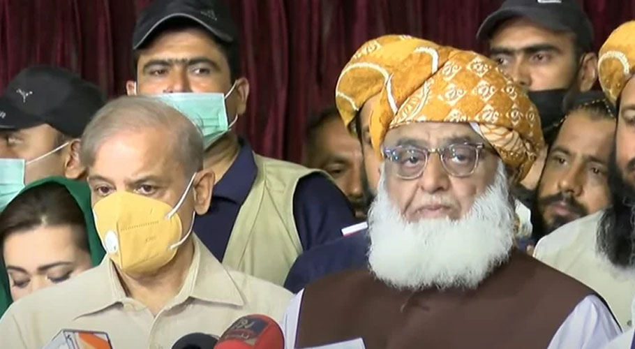 لانگ مارچ اور استعفوں کا فیصلہ، پی ڈی ایم کا اہم اجلاس آج ہوگا