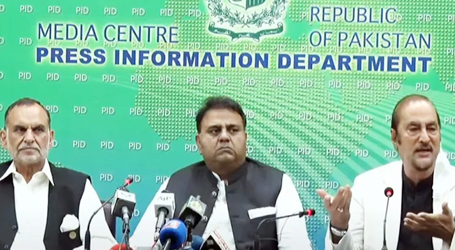 الیکشن کمیشن نے سنگین الزامات پر فواد چوہدری، اعظم سواتی کو معاف کردیا