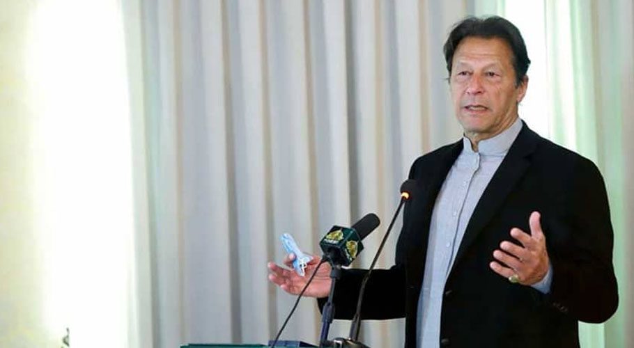 دنیاافغانستان کے حوالے سے ہمارے موقف کی تائید کررہی ہے، وزیر اعظم