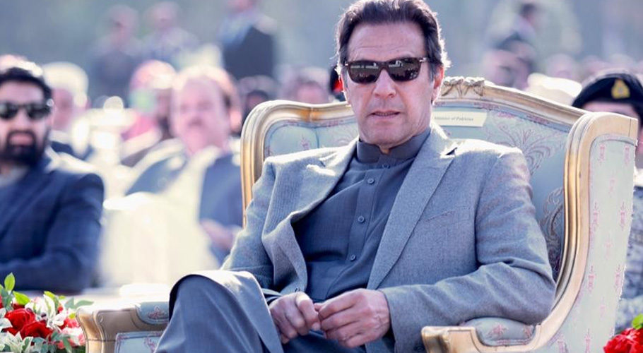 نالج پارک یونیورسٹی کا افتتاح، وزیر اعظم لاہور کا دورہ آج کریں گے