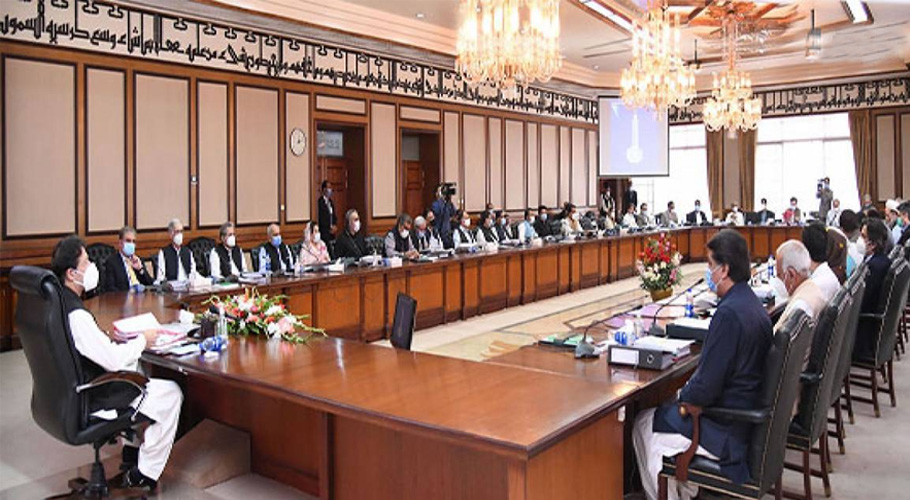 وفاقی کابینہ نے اسٹیٹ بینک سے متعلق متنازعہ ترمیمی بل کی منظوری دے دی