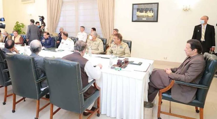 نیشنل سکیورٹی کمیٹی کا اجلاس، ملک کی پہلی نیشنل سکیورٹی پالیسی کی منظوری
