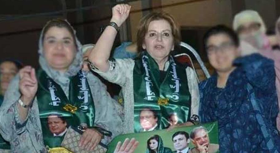 این اے 133ضمنی الیکشن، ن لیگ کی شائستہ پرویز بھاری اکثریت سے کامیاب