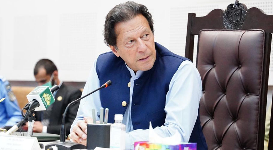 وزیر اعظم عمران خان کی زیرصدارت وفاقی کابینہ کا اجلاس آج ہوگا