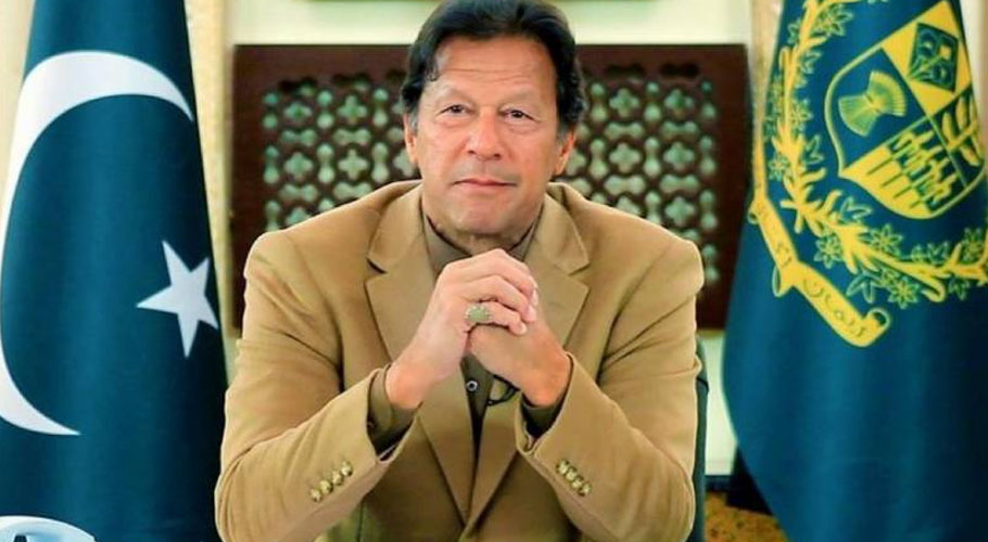 وزیر اعظم عمران خان نے افغانستان کی صورتحال پر اجلاس آج طلب کر لیا