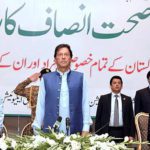 Important questions regarding health card