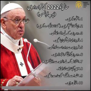 Pope Francis's New Year Resolutions
