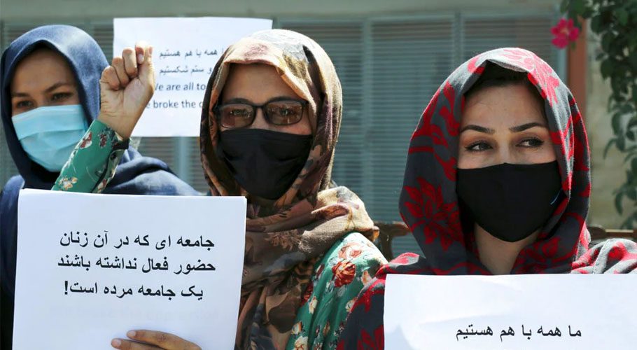 طالبان، خواتین کو عمومی زندگی سے محروم کر رہے ہیں، اقوام متحدہ