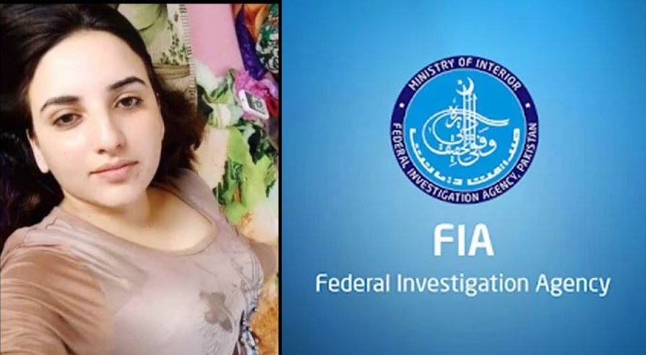 حریمِ شاہ کی وائرل ویڈیو کا معاملہ، ایف آئی اے کا برطانیہ کو خط لکھنے کا فیصلہ
