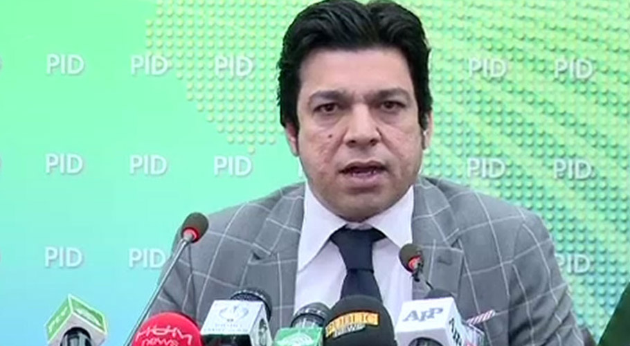 والد کو دل کا دورہ پڑ گیا، فیصل واؤڈا کی عوام سے دعا کی درخواست