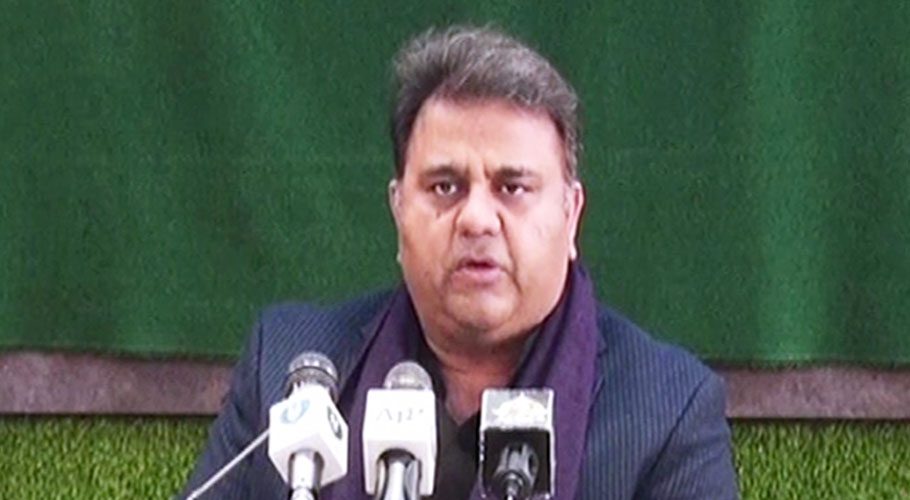 ٹرانسپیرنسی رپورٹ میں قانون کی حکمرانی نہ ہونے کا ذکر ہے،، فواد چوہدری
