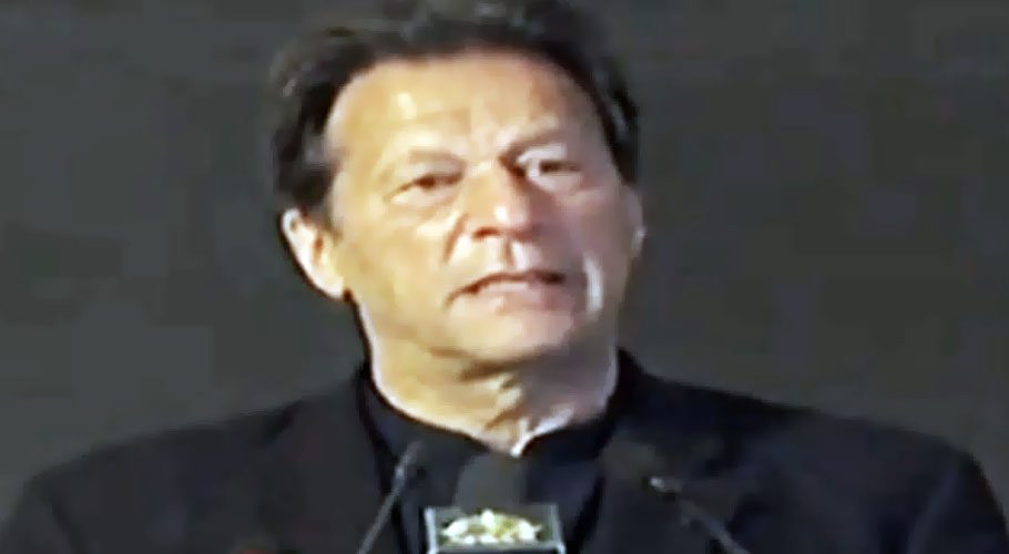 وزیراعظم عمران خان نے سرکاری ملازمین کے لیے ہاؤسنگ اسکیم کا افتتاح کر دیا