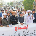 مدینہ مسجد پر سپریم کورٹ کے فیصلے کے خلاف جے یو آئی کی اپیل پر احتجاج
