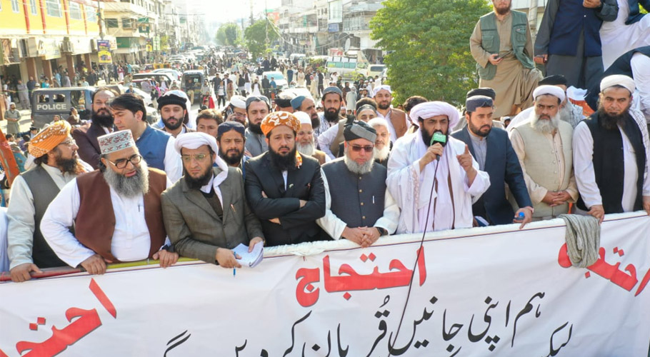 مدینہ مسجد پر سپریم کورٹ کے فیصلے کے خلاف جے یو آئی کی اپیل پر احتجاج