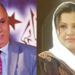 خاتون MPA کی ہراسگی، ایف آئی اے لیاری یونیورسٹی کے VC کیخلاف متحرک