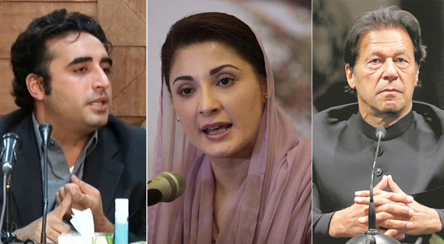لاہورانار کلی دھماکا، وزیراعظم، بلاول، مریم اور دیگر سیاسی رہنماؤں کی مذمت