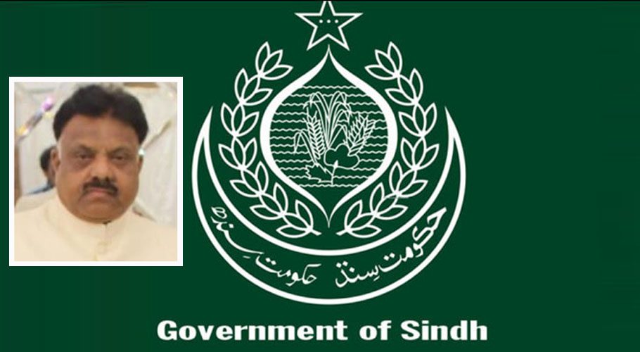 جعلی اسناد پر بھرتی محکمہ پارکس وسطی کے مالی کا گریڈ 17میں ڈپٹی ڈائریکٹر بننے کا انکشاف