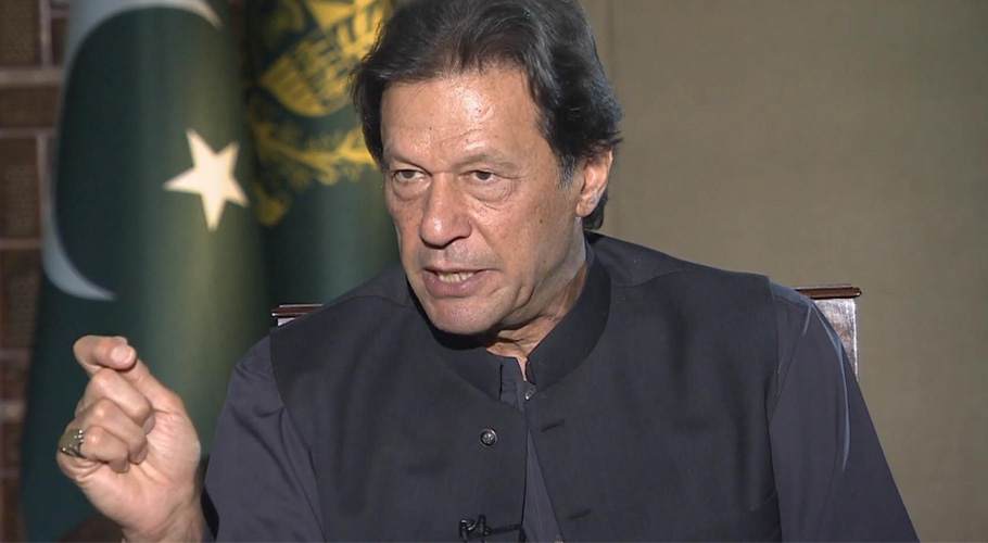 وزیر اعظم عمران خان اسلام آباد میں صحت کارڈ کا اجراء آج کریں گے