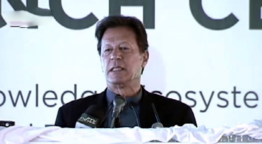 اسپیشل ‏ٹیکنالوجی زون سے ماحولیاتی مسائل پرقابوپانے میں مدد ملےگی۔وزیراعظم