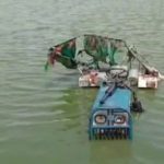 ٹریکٹر تالاب میں گر گیا، 4 بچوں سمیت 5 افراد جاں بحق